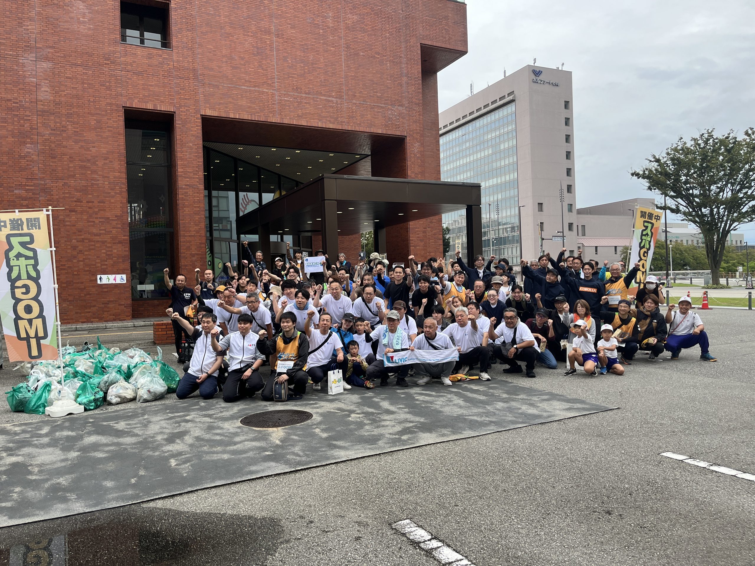 富山市で、北日本物産・LIVIC Presents スポGOMI2026が開催されました